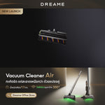 โหลดและเล่นวิดีโอในตัวดูแกลเลอรี, [2026 NEW] Dreame Air Vacuum Cleaner เบา 1.1กก. แปรงลูกกลิ้งคู่ หมุน 360° แรงดูด 100AW ไฟส่อง 300° กรองละเอียด 99.99%
