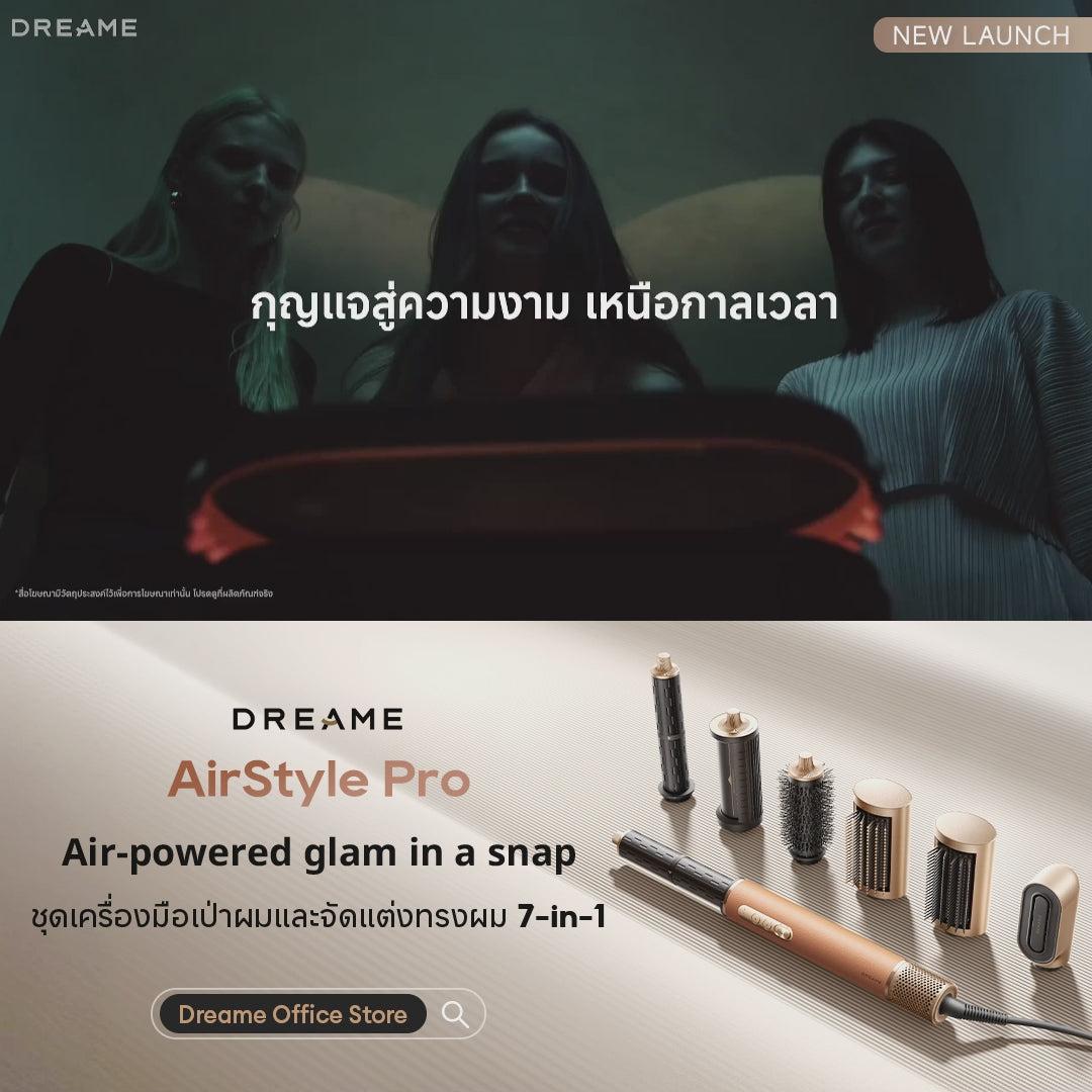 [NEW] Dreame AirStyle Pro 7-in-1 Hair Drying & Styling System เครื่องจัดแต่งทรงผม เป่าผม ม้วนผมอัตโนมัติ ลอนเรียบ