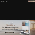โหลดและเล่นวิดีโอในตัวดูแกลเลอรี, [BEST SELLING] Dreame Bot D20 Ultra Robot Vacuum Cleaner 13,000Pa หุ่นยนต์ดูดฝุ่น ถูพื้น ซักผ้า อบผ้าแห้ง เติม-ระบายน้ำอัตโนมัติ
