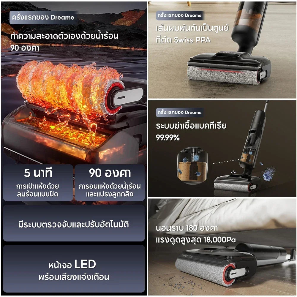 [HOT] Dreame H13 Flexreach Wet and Dry Vacuum เครื่องดูดฝุ่นถูพื้น เส้นผมพันกันเป็น 0 ล้างด้วยน้ำร้อน 90℃