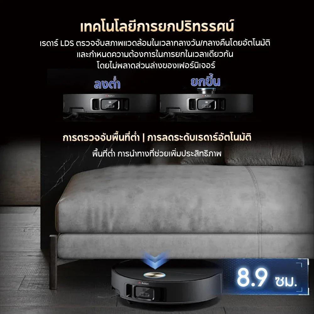 [Hot] Dreame X50 Ultra ความสูงในการข้ามสิ่งกีดขวางสูงสุด6cm ระบบแขนไบโอนิคคู่ - Dreame Thailand