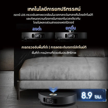 [Hot] Dreame X50 Ultra ความสูงในการข้ามสิ่งกีดขวางสูงสุด6cm ระบบแขนไบโอนิคคู่ - Dreame Thailand