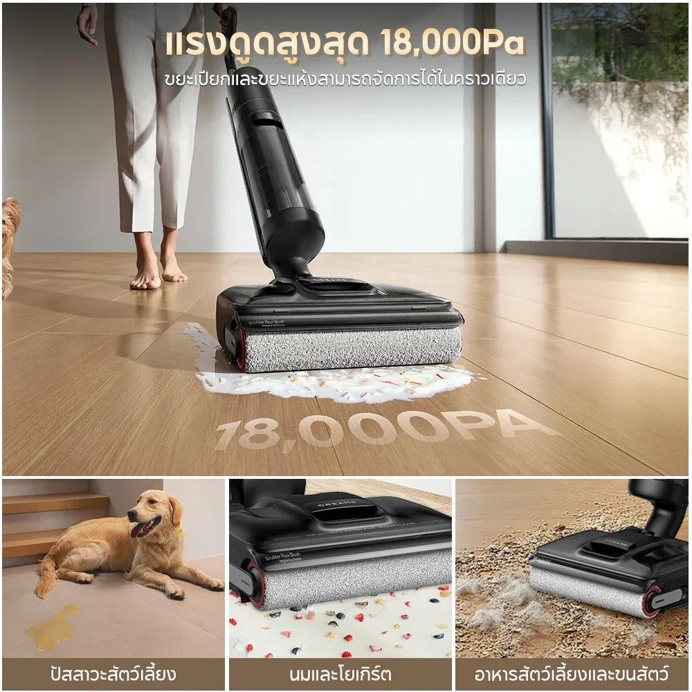 [HOT] Dreame H13 Flexreach Wet and Dry Vacuum เครื่องดูดฝุ่นถูพื้น เส้นผมพันกันเป็น 0 ล้างด้วยน้ำร้อน 90℃