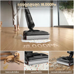 Load image into Gallery viewer, [HOT] Dreame H13 Flexreach Wet and Dry Vacuum เครื่องดูดฝุ่นถูพื้น เส้นผมพันกันเป็น 0 ล้างด้วยน้ำร้อน 90℃ - Dreame Thailand
