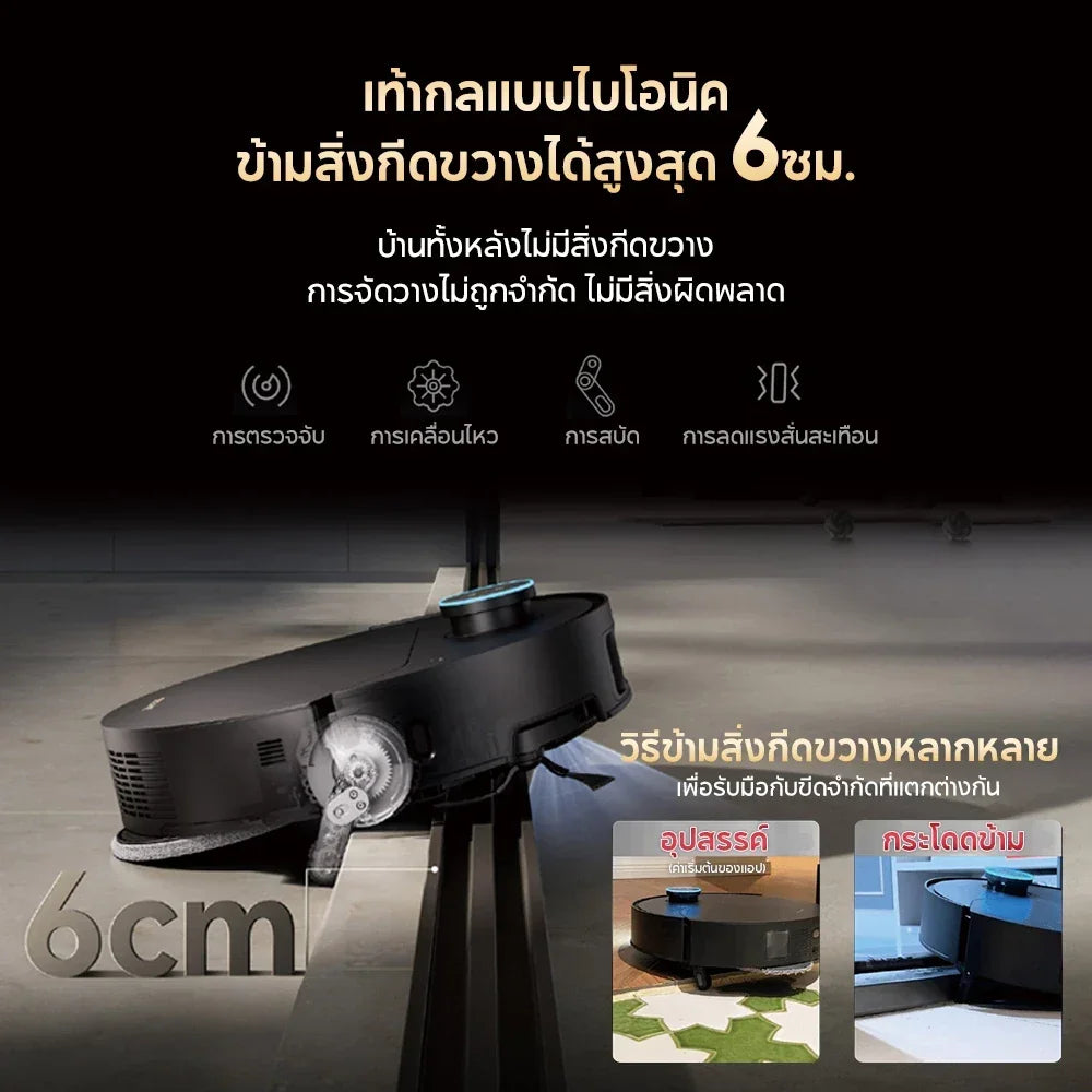 [Hot] Dreame X50 Ultra ความสูงในการข้ามสิ่งกีดขวางสูงสุด6cm ระบบแขนไบโอนิคคู่ - Dreame Thailand