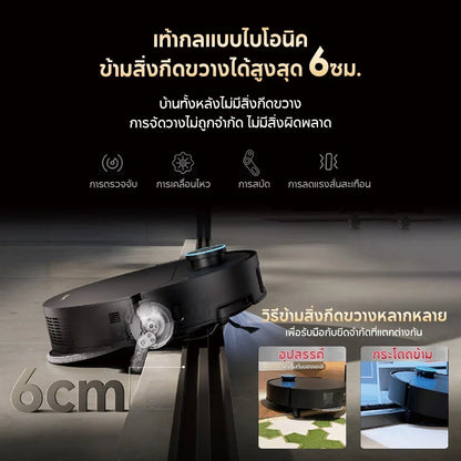 [Hot] Dreame X50 Ultra ความสูงในการข้ามสิ่งกีดขวางสูงสุด6cm ระบบแขนไบโอนิคคู่ - Dreame Thailand