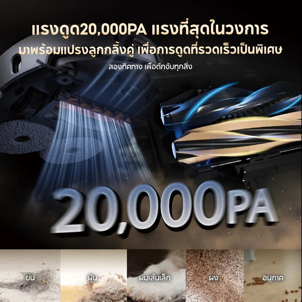[Hot] Dreame X50 Ultra ความสูงในการข้ามสิ่งกีดขวางสูงสุด6cm ระบบแขนไบโอนิคคู่ - Dreame Thailand