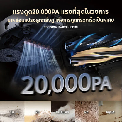 [Hot] Dreame X50 Ultra ความสูงในการข้ามสิ่งกีดขวางสูงสุด6cm ระบบแขนไบโอนิคคู่ - Dreame Thailand