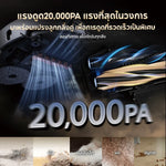 โหลดภาพลงในตัวดูแกลเลอรี, [Hot] Dreame X50 Ultra ความสูงในการข้ามสิ่งกีดขวางสูงสุด6cm ระบบแขนไบโอนิคคู่ - Dreame Thailand
