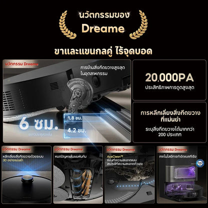[Hot] Dreame X50 Ultra ความสูงในการข้ามสิ่งกีดขวางสูงสุด6cm ระบบแขนไบโอนิคคู่ - Dreame Thailand