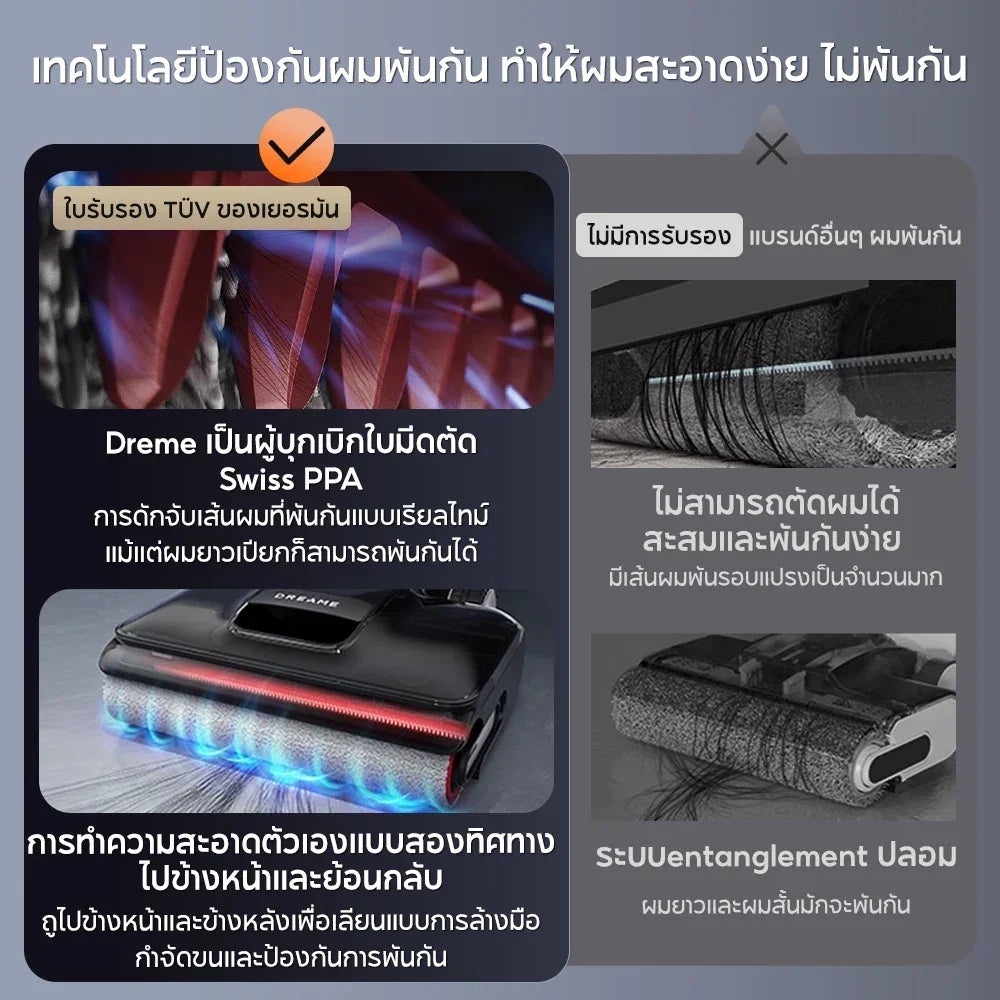 [HOT] Dreame H13 Flexreach Wet and Dry Vacuum เครื่องดูดฝุ่นถูพื้น เส้นผมพันกันเป็น 0 ล้างด้วยน้ำร้อน 90℃