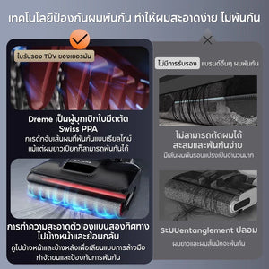 [HOT] Dreame H13 Flexreach Wet and Dry Vacuum เครื่องดูดฝุ่นถูพื้น เส้นผมพันกันเป็น 0 ล้างด้วยน้ำร้อน 90℃