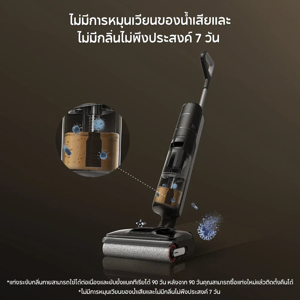 [HOT] Dreame H13 Flexreach Wet and Dry Vacuum เครื่องดูดฝุ่นถูพื้น เส้นผมพันกันเป็น 0 ล้างด้วยน้ำร้อน 90℃