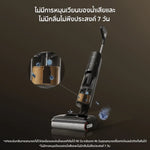 Load image into Gallery viewer, [HOT] Dreame H13 Flexreach Wet and Dry Vacuum เครื่องดูดฝุ่นถูพื้น เส้นผมพันกันเป็น 0 ล้างด้วยน้ำร้อน 90℃ - Dreame Thailand
