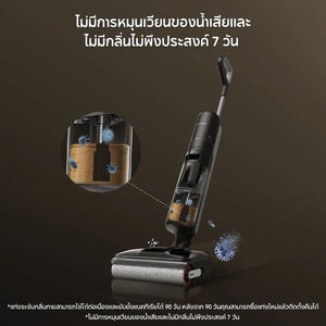 [HOT] Dreame H13 Flexreach Wet and Dry Vacuum เครื่องดูดฝุ่นถูพื้น เส้นผมพันกันเป็น 0 ล้างด้วยน้ำร้อน 90℃